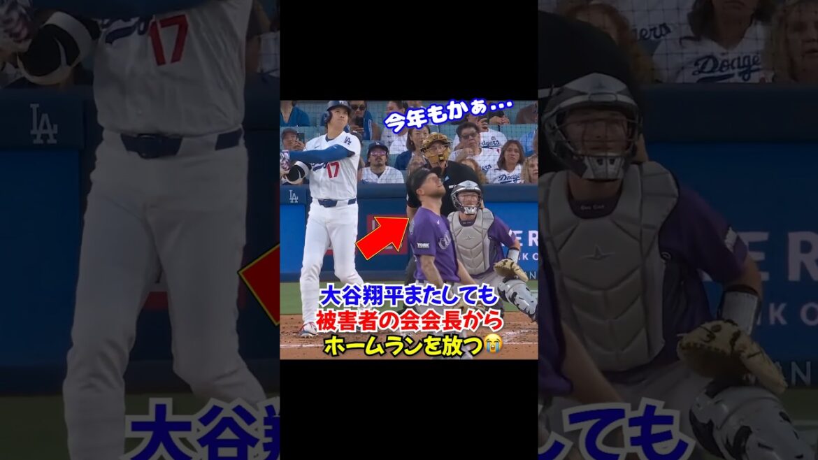 « Donnez-moi une pause… » Shohei Otani n°19 vient par derrière et frappe un circuit de deux points… un autre coup franc. "Donnez-moi une pause..." Shohei Otani n°19 vient par derrière et frappe un circuit de deux points... un autre coup franc.