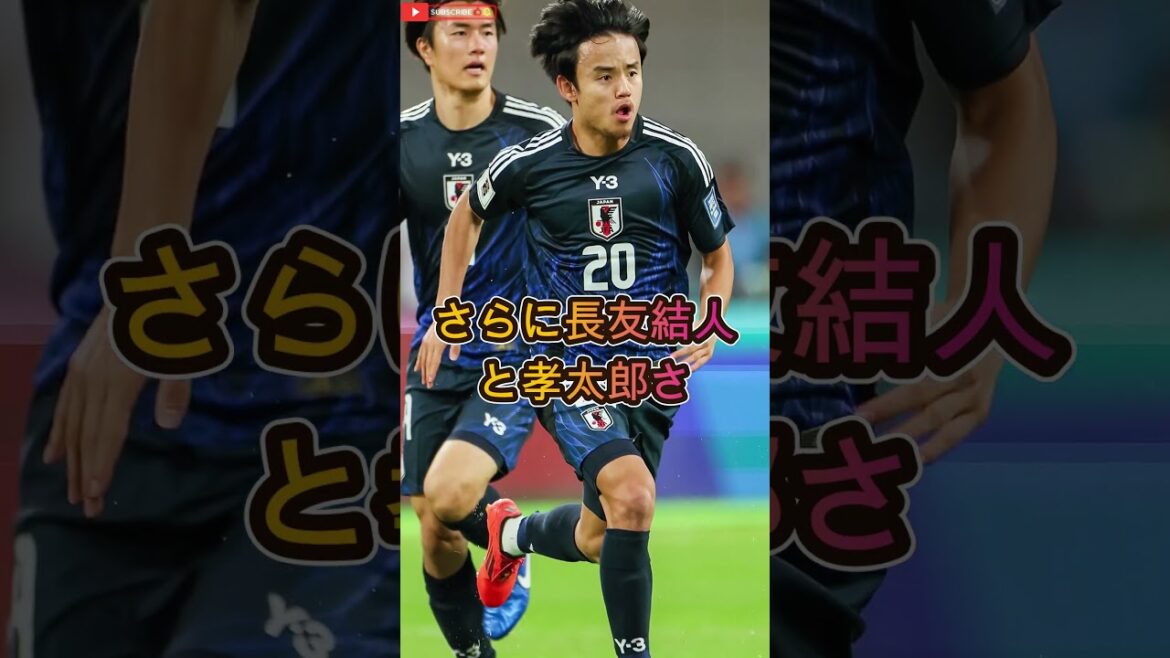 Ils sont cool sur le terrain, mais ils sont en fait les meilleurs amis et ont une relation réconfortante – Top 3 des « duos célèbres » de l’équipe nationale de football du Japon #Équipe nationale de football du Japon #anecdote sur les célébrités #Junya Ito #Keito Nakamura Ils sont cool sur le terrain, mais ils sont en fait les meilleurs amis et ont une relation réconfortante - Top 3 des "duos célèbres" de l'équipe nationale de football du Japon #Équipe nationale de football du Japon #anecdote sur les célébrités #Junya Ito #Keito Nakamura