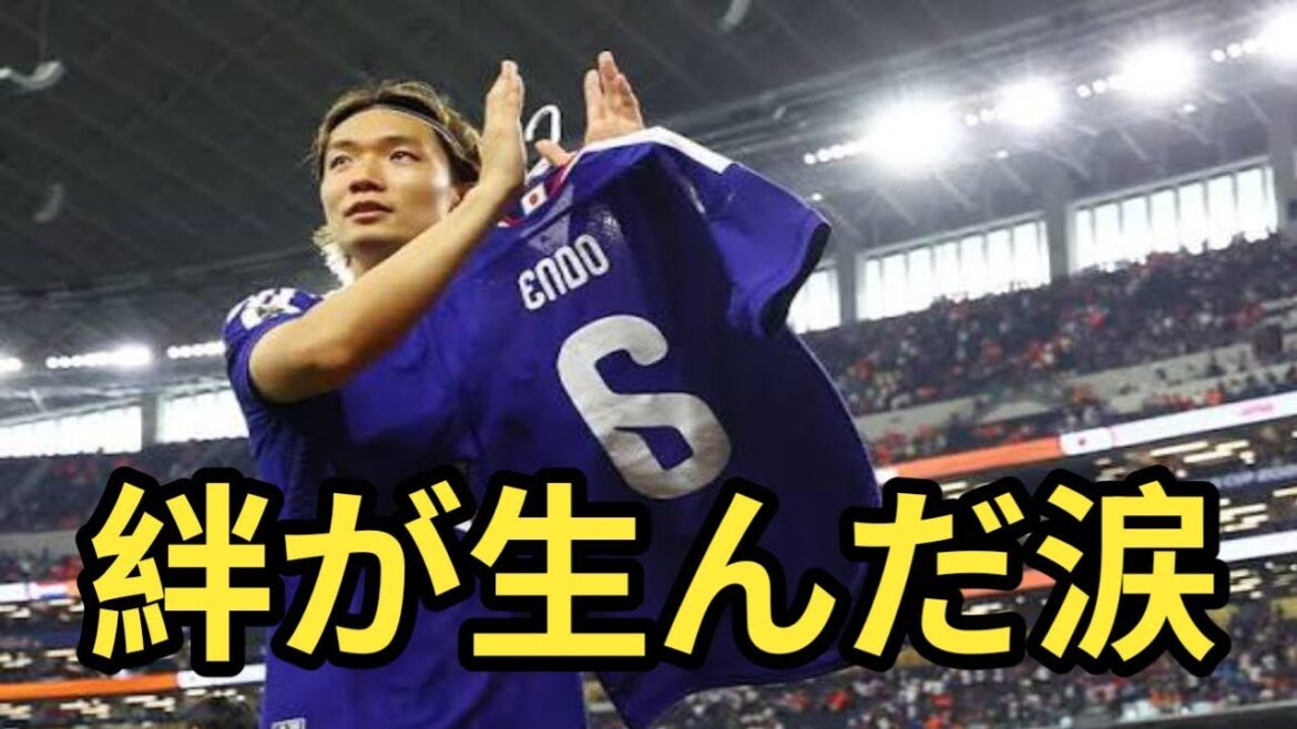 [Liens de l'équipe nationale du Japon]Akira Itakura pleure en regardant la vidéo d'encouragement d'Endo Wataru... Une histoire secrète émouvante qui s'est produite avant le match contre les Pays-Bas !