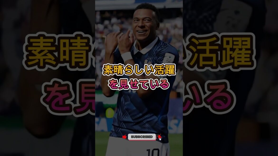 [Triste nouvelle]L'ère de Mbappé et Haaland est arrivée, mais quelque chose ne va pas (mdr)