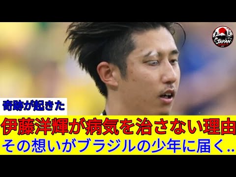 🇯🇵 L’histoire émouvante de Hiroki Ito… Le monde a été ému aux larmes😭mauvais… 🇯🇵 L'histoire émouvante de Hiroki Ito... Le monde a été ému aux larmes😭mauvais...