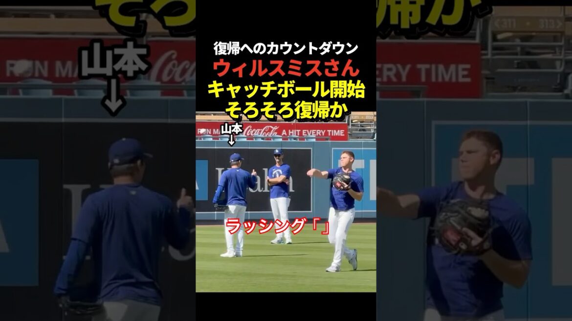 Will Smith commence à jouer au catch ! Je veux qu'il forme une batterie avec Shohei Otani et Yoshinobu Yamamoto !
