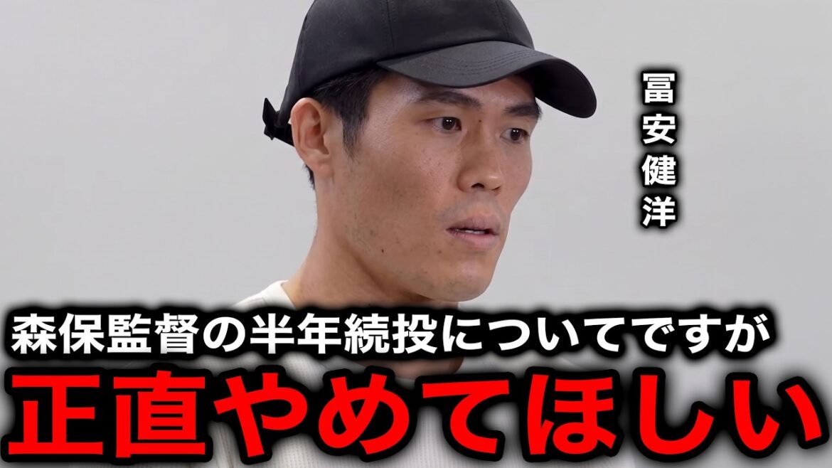 [Équipe nationale japonaise de football]Dans les coulisses de la décision inhabituelle de l'entraîneur Moriyasu de continuer à jouer pendant six mois... Les véritables sentiments révélés par les joueurs sont choquants[Réactions de l'étranger/Tsuneyasu Miyamoto/Association japonaise de football]