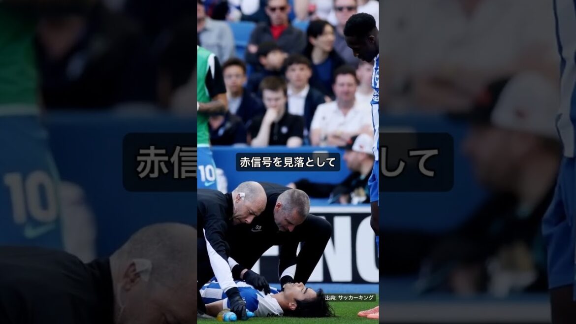 [Nouvelles informations]Accident de Mitoma Kaoru... Feu rouge des deux côtés ? Focus sur les signaux de séparation des piétons et des véhicules #Shorts