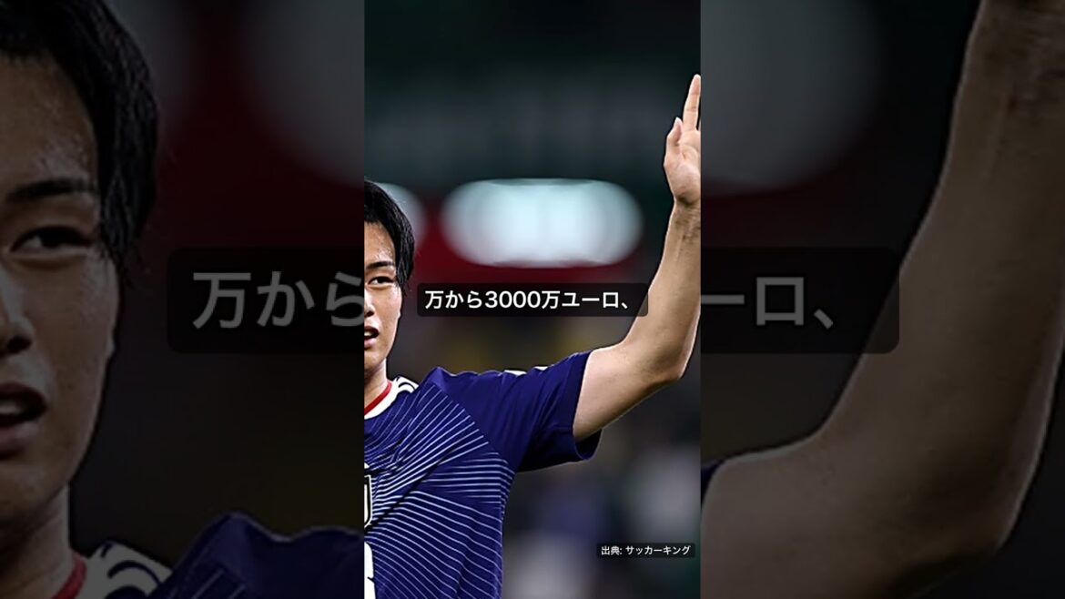 [5,5 milliards de yens]Kiyo Ueda quittera Fayeno... Frais de transfert 30 fois plus élevés avec le pistolet Romano #Shorts