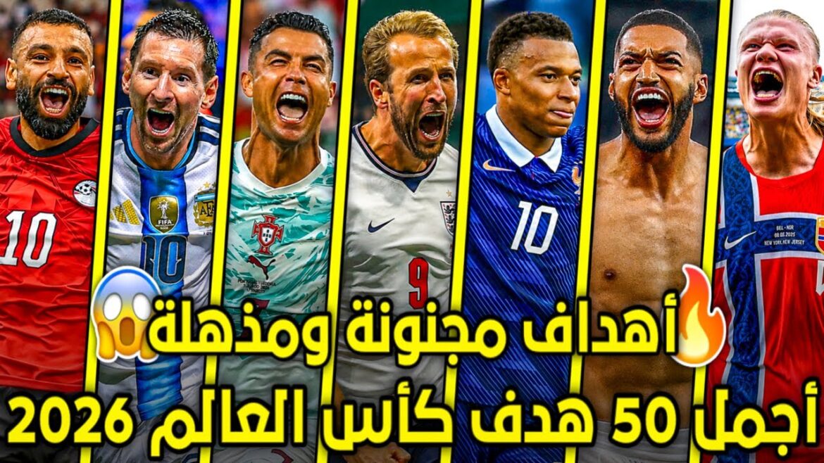 Les 50 plus beaux buts de la Coupe du Monde 2026 🤯 Des buts fous et époustouflants 🔥 Les commentateurs sont devenus fous 😨