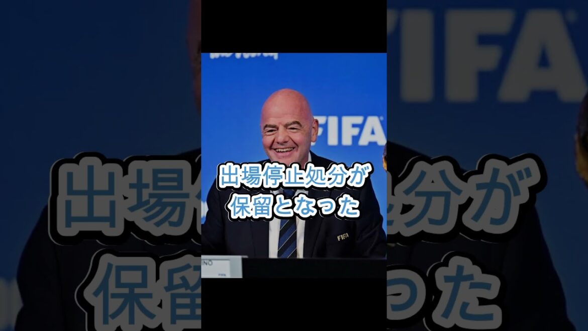[Choquant]La déclaration de l'UEFA concernant l'équipe nationale américaine fait sensation !