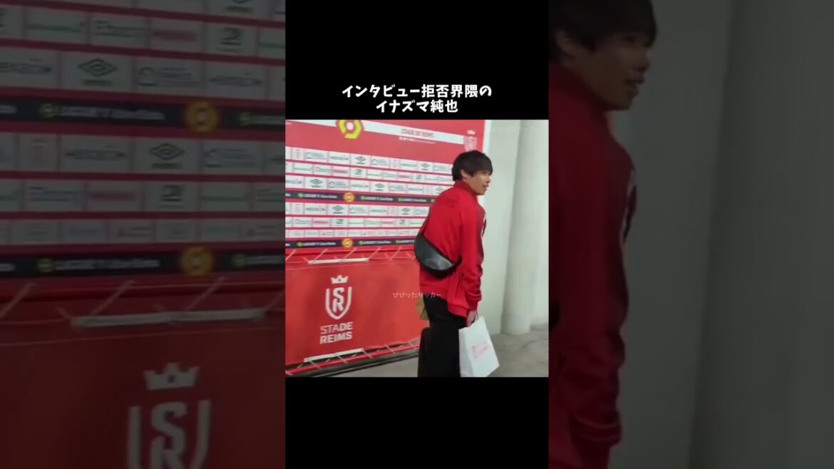 Junya Inazuma qui refuse les interviews #Junya Ito #Équipe nationale de football du Japon #shorts