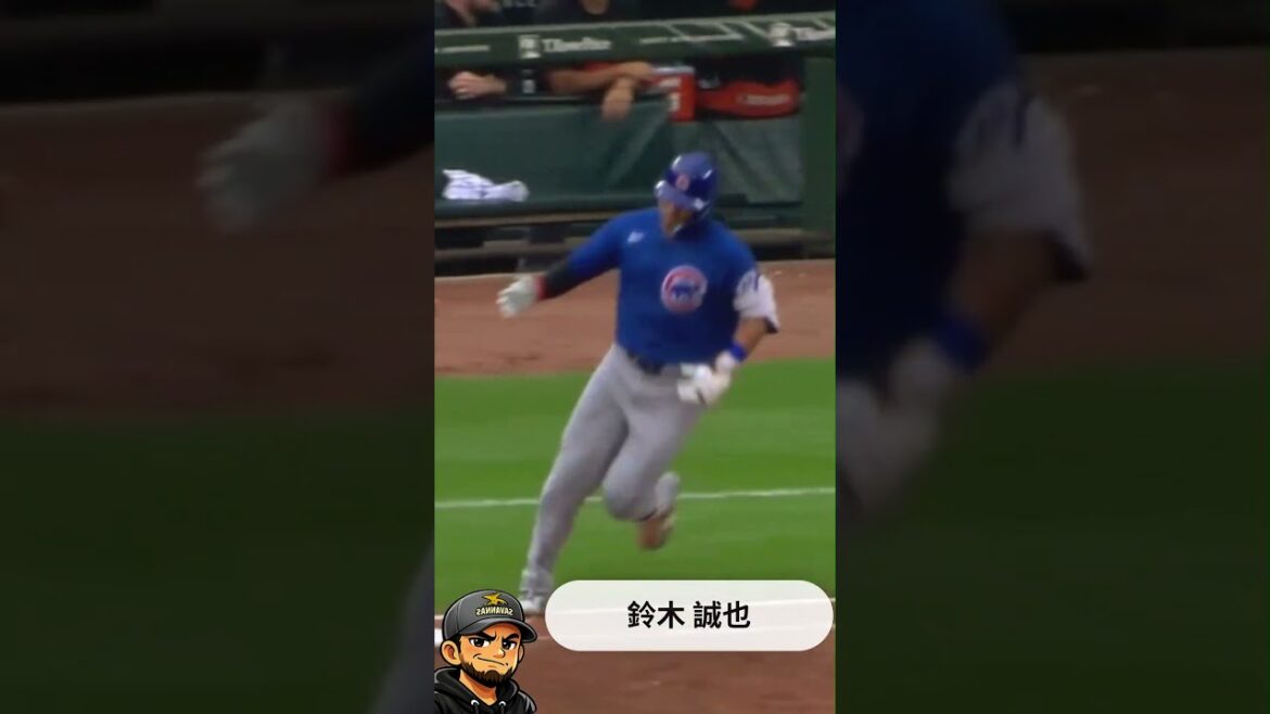 Seiya Suzuki de Chicago a lancé un HR en solo (15) pour égaliser à 1-1 en début de 6e