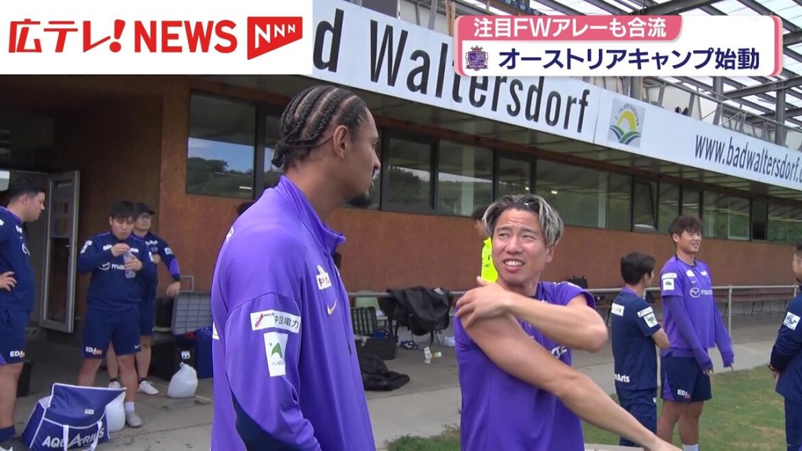 Le camp Sanfrecce Hiroshima Australie démarre et un réseau FW notable se joint