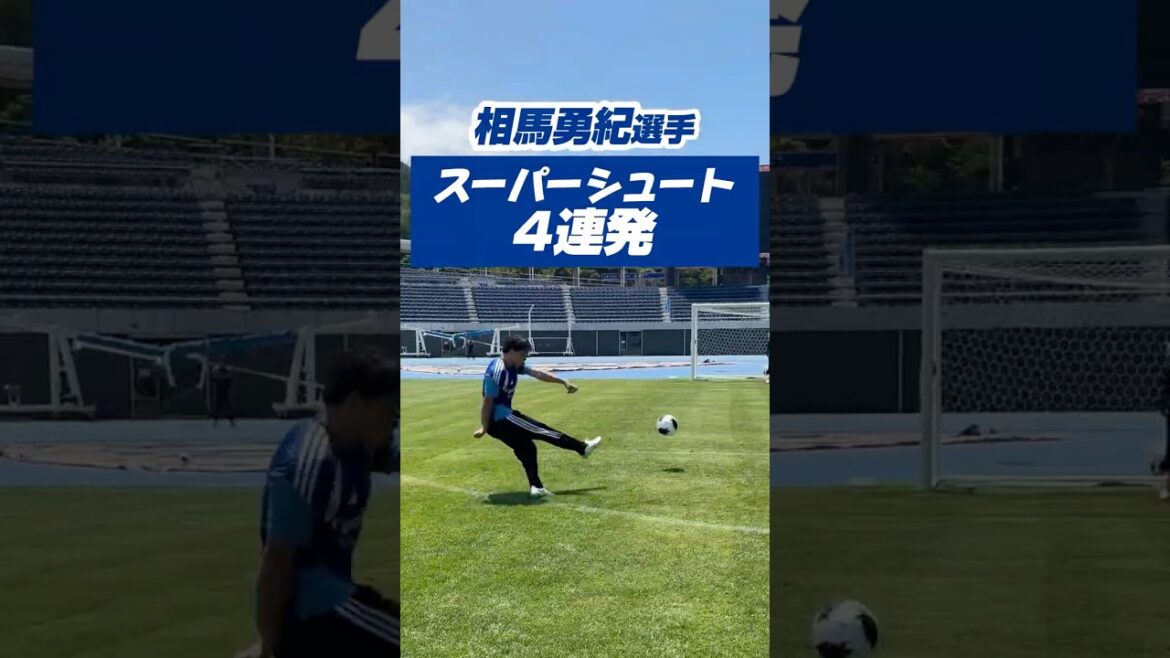 La précision des tirs est trop élevée depuis le début du camp #Yuki Soma 🔥 4 golasso spectaculaires d'affilée ⚽️🎯 #zelvia #FC Machida Zelvia #soccer