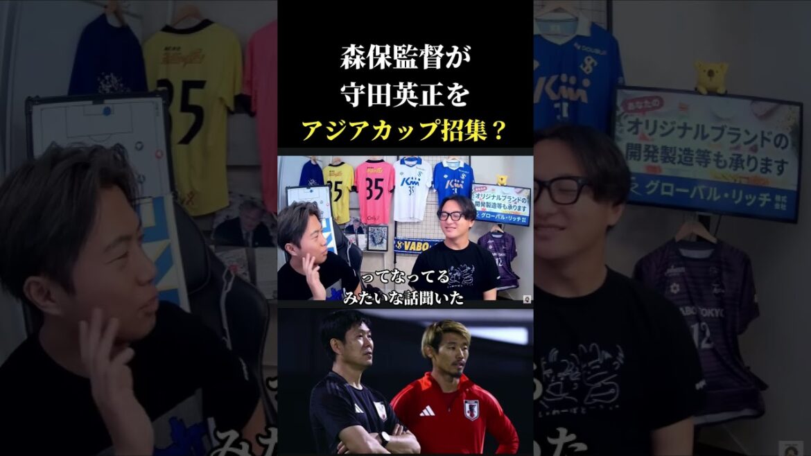 [Équipe nationale du Japon]L'entraîneur Moriyasu semble appeler Hidemasa Morita pour la Coupe d'Asie, qui n'a pas été convoqué pour la Coupe du monde. Découpe de Leoza #soccer #Équipe nationale de football du Japon #Coupe du monde