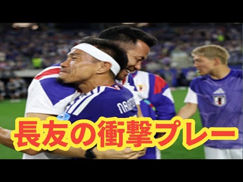 Yuto Nagatomo fait sensation dans le monde entier ! « Maman Mia! » Une pièce miraculeuse saluée par les commentateurs italiens Yuto Nagatomo fait sensation dans le monde entier ! "Maman Mia!" Une pièce miraculeuse saluée par les commentateurs italiens