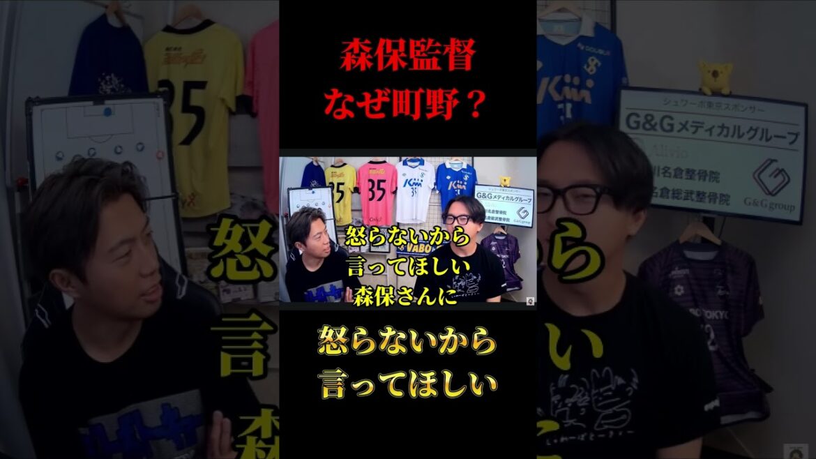 [Équipe nationale du Japon]Pourquoi Machino a-t-il été sélectionné à ce moment-là lors du match contre le Brésil ? Découpe de Leoza #soccer #Équipe nationale de football du Japon #Coupe du Monde