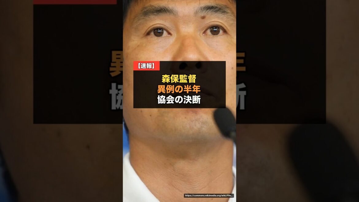 [Réactions d'outre-mer]L'entraîneur Moriyasu continuera à jouer pendant une période inhabituelle de « 6 mois seulement »... N'y aura-t-il pas de prolongation jusqu'à la Coupe d'Asie même si nous gagnons ? Les opinions affluent sur la décision de l'association[Équipe nationale de football du Japon]