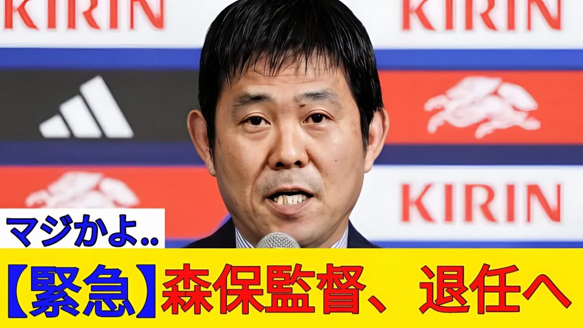 🚨🇯🇵 Dernières nouvelles : l’entraîneur Hajime Moriyasu prend sa retraite !? 😱 Les responsables de la Fédération japonaise de football (JFA) révèlent les deux candidats les plus probables pour être le prochain sélectionneur de l’équipe nationale du Japon ! 👀⚽c’est,…. 🚨🇯🇵 **Dernières nouvelles : l'entraîneur Hajime Moriyasu prend sa retraite !? 😱 Les responsables de la Fédération japonaise de football (JFA) révèlent les deux candidats les plus probables pour être le prochain sélectionneur de l'équipe nationale du Japon ! 👀⚽**c'est,....