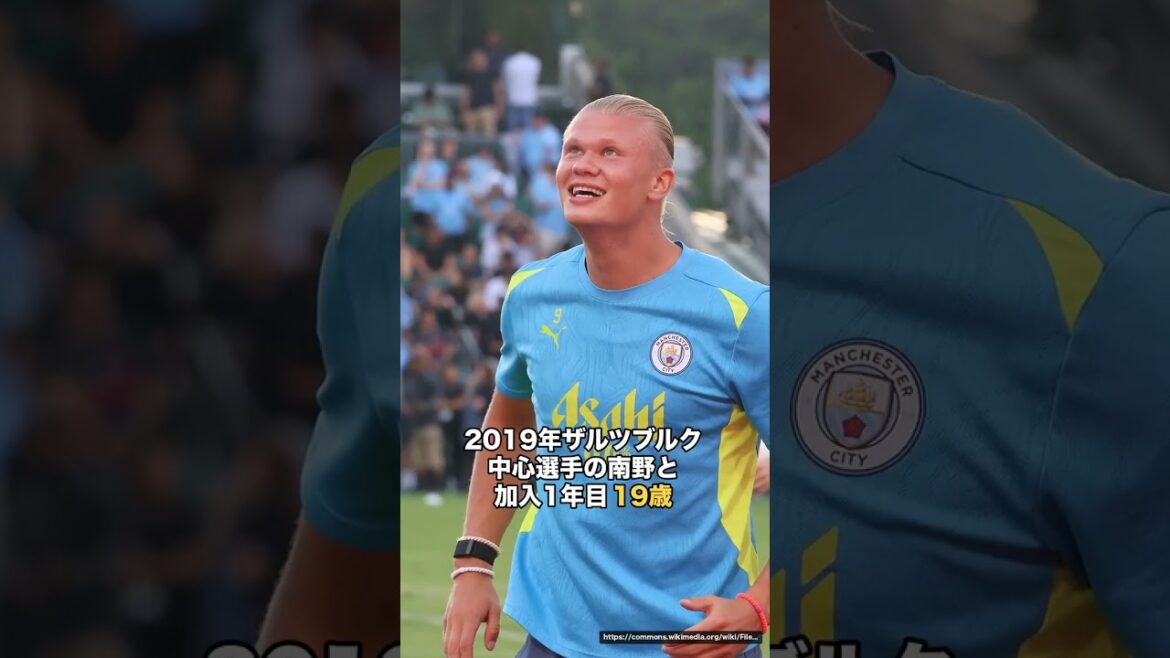 [Réactions d'outre-mer]Pourquoi Haaland aime-t-il le Japon ? Le monde est en paix avec l’écart entre le sourire qui courait vers Takumi Minamino et le monstre qui ressemble à « Majin Buu »[Coupe du Monde 2026]