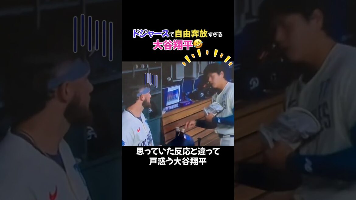 Shohei Ohtani dit qu’il est trop libre d’esprit envers ses coéquipiers des Dodgers… Shohei Ohtani dit qu'il est trop libre d'esprit envers ses coéquipiers des Dodgers...