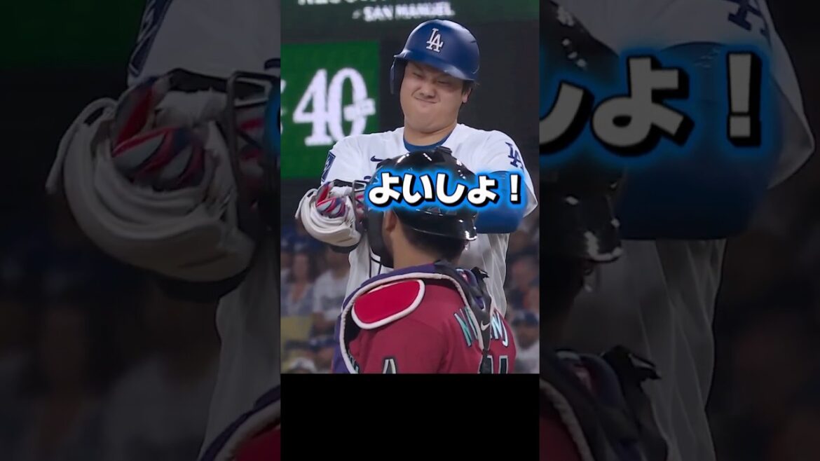 Le protecteur des Dodgers Shohei Otani s’est détaché ! Je voulais participer au All-Stars Le protecteur des Dodgers Shohei Otani s'est détaché ! Je voulais participer au All-Stars