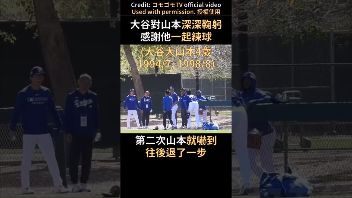Pourquoi Otani s'est-il continuellement incliné profondément devant Yamamoto ?