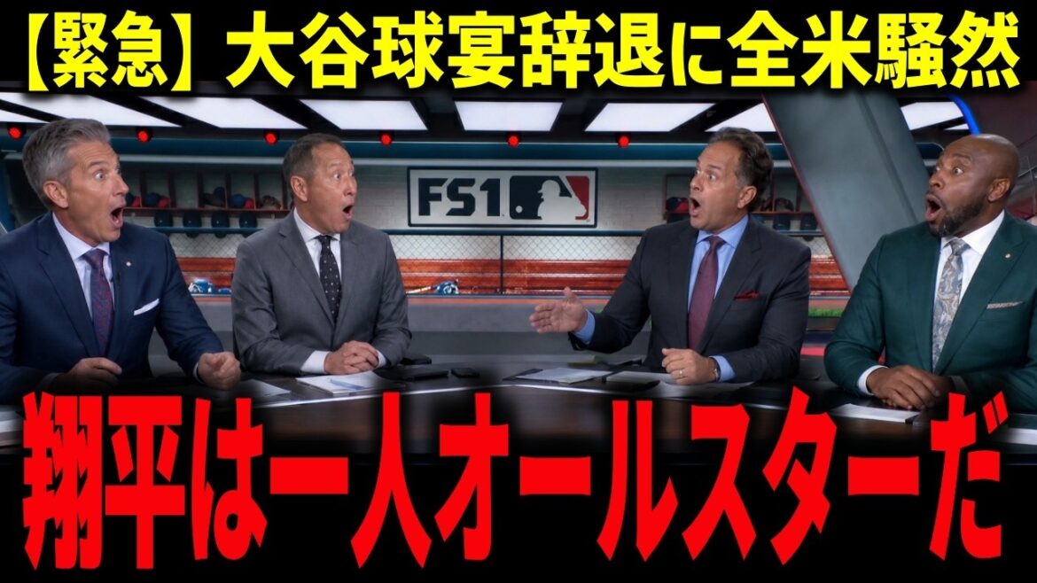 [Shohei Ohtani]A pris sa retraite du tournoi de baseball en raison d'une inflammation du genou gauche, provoquant un tollé à travers le pays... Le manager Roberts fait une déclaration honnête et inhabituelle : « C'est injuste de tout exiger parce que vous êtes un joueur à double sens. » Légende soulagée : « Honnêtement, je suis soulagé. »[Réactions à l'étranger/MLB]