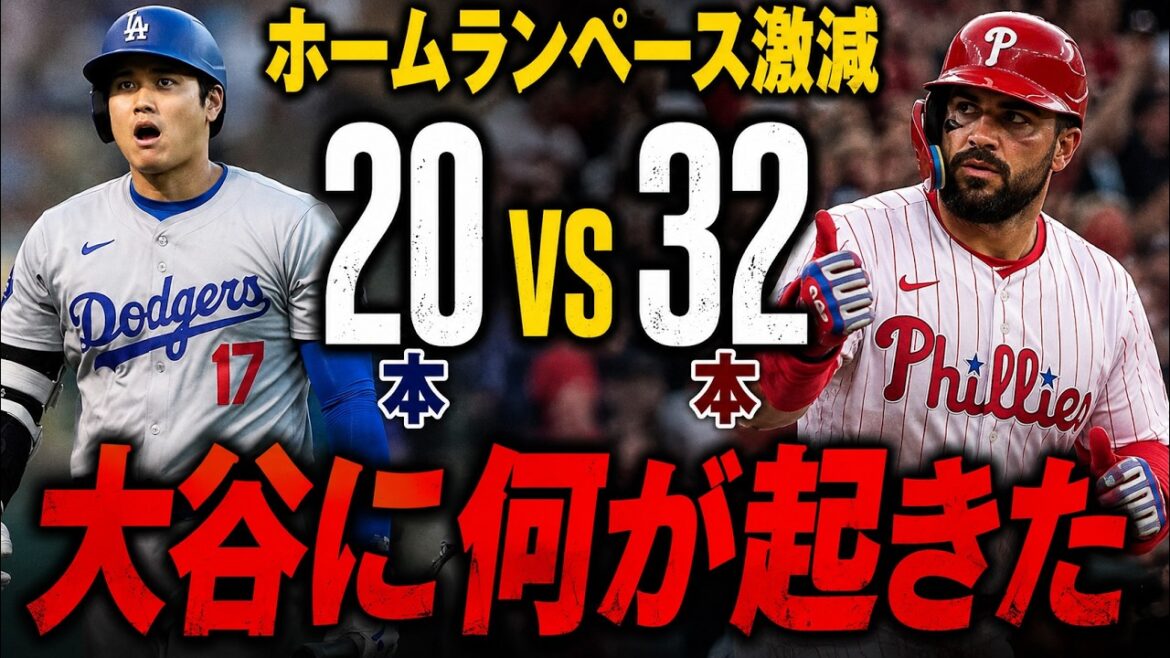 Personne ne remarque… la différence décisive entre Shohei Ohtani 20 et Schwarber 32 Personne ne remarque... la différence décisive entre Shohei Ohtani 20 et Schwarber 32