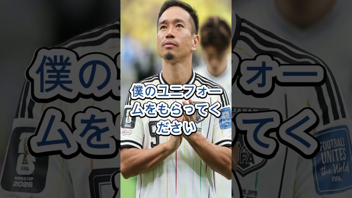 [Choc de la Coupe du Monde]Quelle a été la première chose qu'un jeune de 21 ans a dite à Yuto Nagatomo ? La vérité a surpris même l’homme lui-même !
