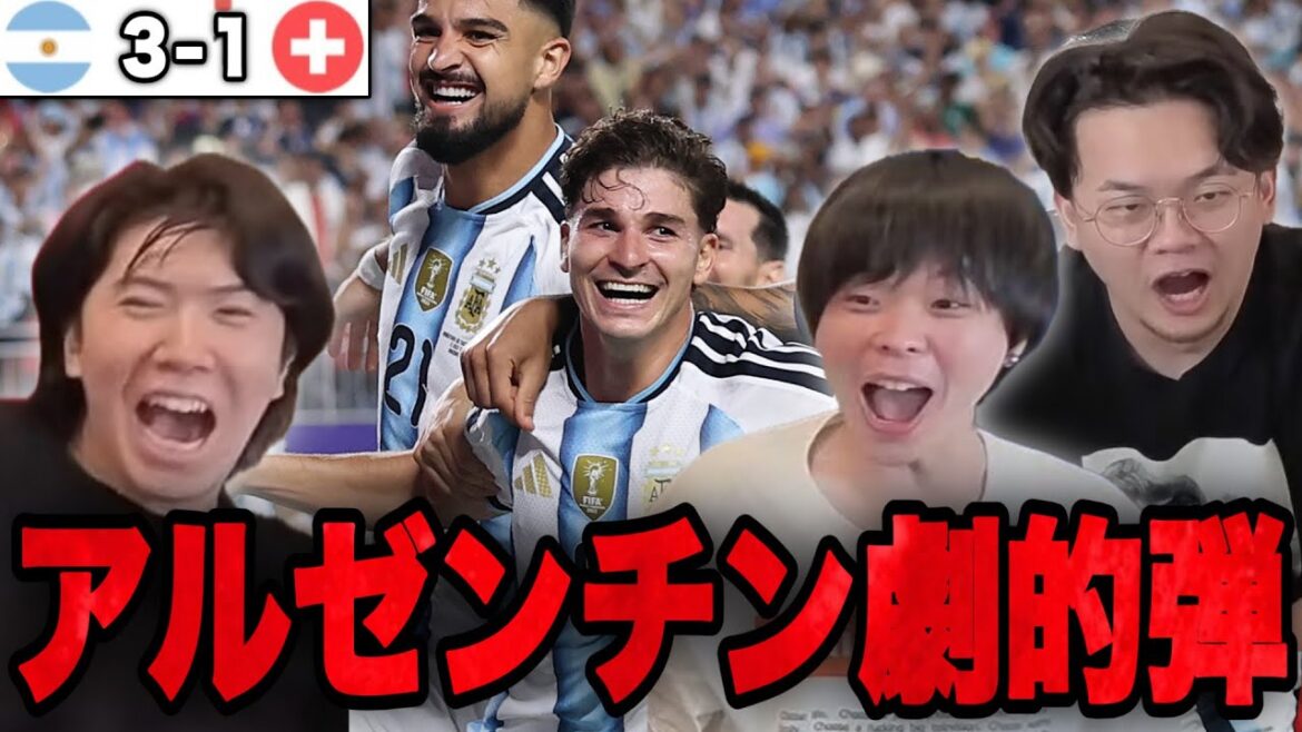 Ryo Ito Yopp hurle alors que l'Argentine remporte une nouvelle fois une victoire spectaculaire avec Golasso•••[Pure Chan]
