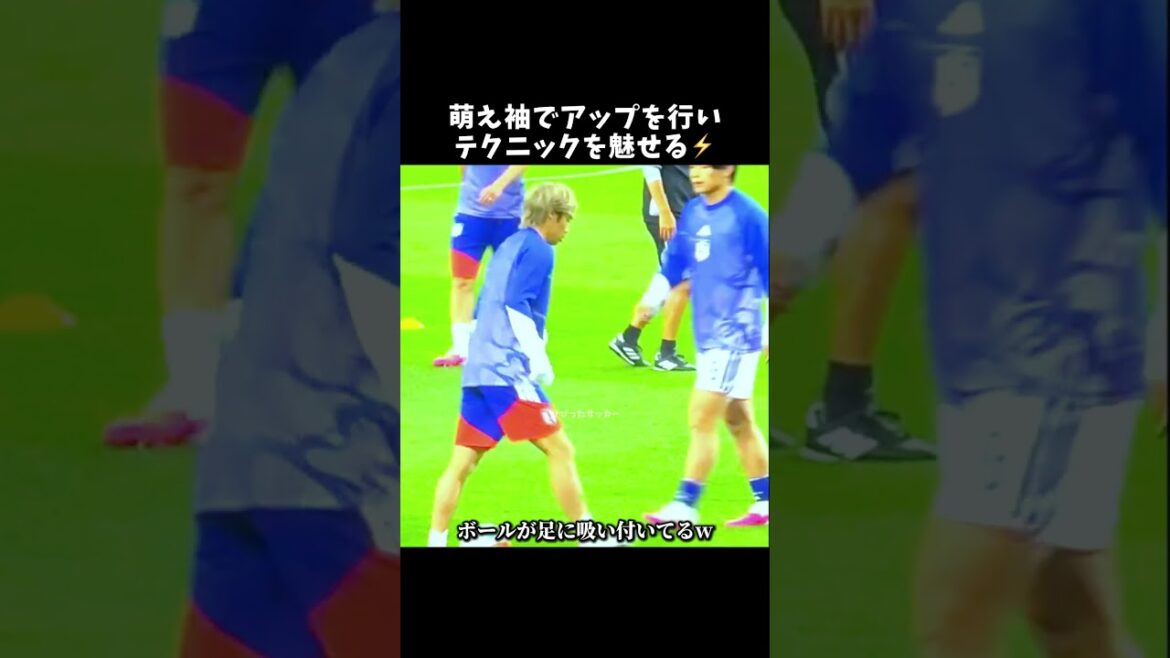 Montrez votre technique avec un gros plan avec des manches moe ⚡️ #Junya Ito #Japan Soccer National Team #shorts
