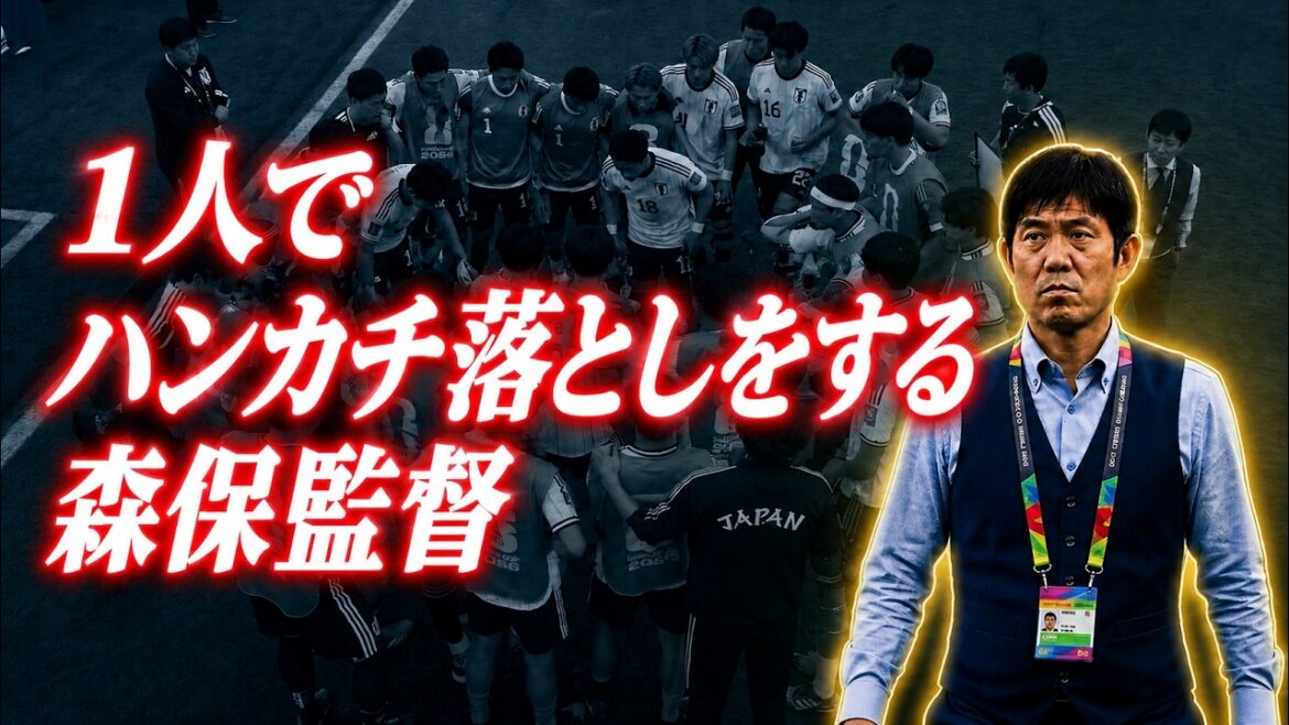 Le réalisateur Moriyasu laisse tomber son mouchoir tout seul Le réalisateur Moriyasu laisse tomber son mouchoir tout seul