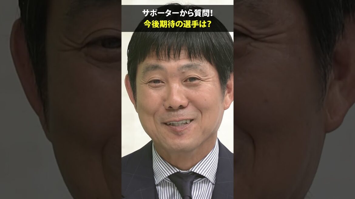 [Joueurs attendus à l'avenir]Il devait être utilisé si le match contre le Brésil se prolonge en prolongation #Kento Shiogai #Hajime Moriyasu #Coupe du Monde de la FIFA 2026 #shorts
