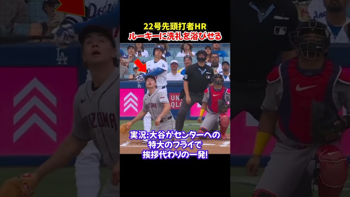 Shohei Otani frappe le premier frappeur n°22... Pas de pitié pour la recrue...