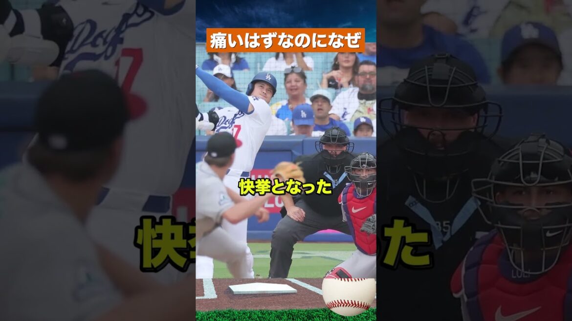 [Monstre]Un coup qui va au-delà de la douleur ! Shohei Otani, 350e édition Japon/États-Unis frénésie approximative #Baseball #mlb