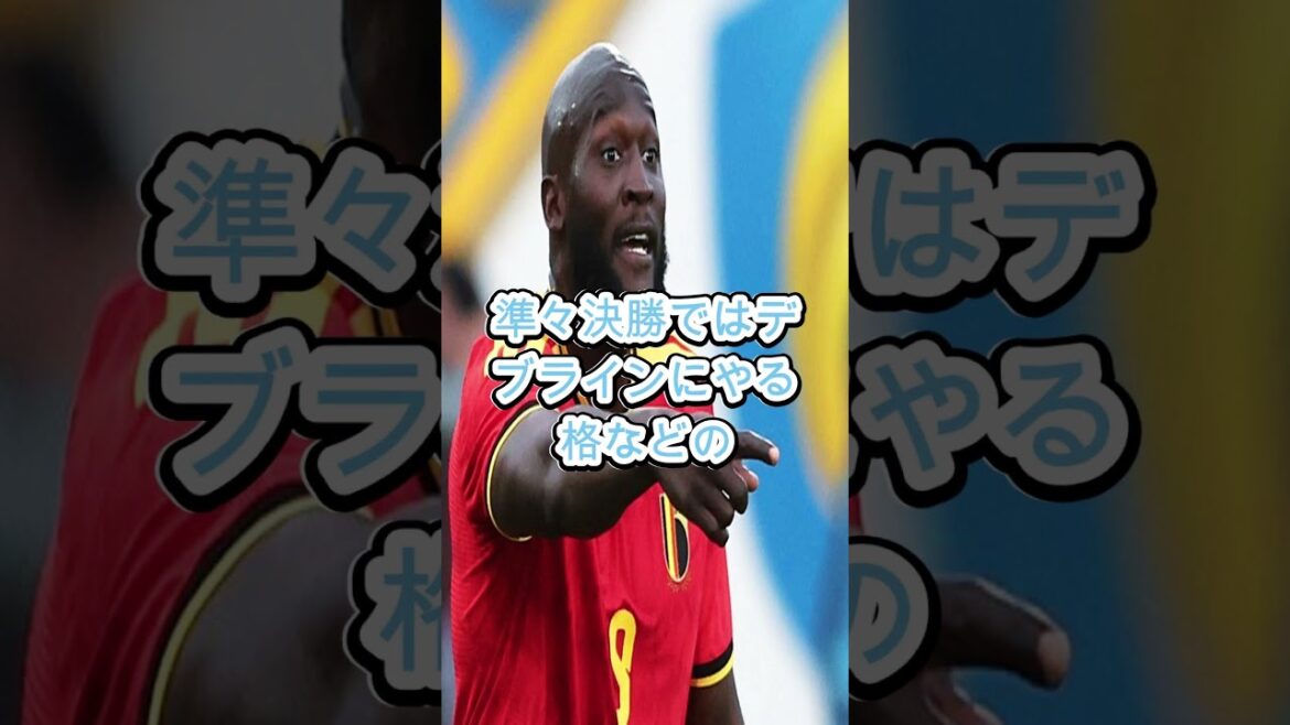 Celui qui a mis fin à la Coupe du monde des légendes en ne jouant que neuf minutes. Celui qui a mis fin à la Coupe du monde des légendes en ne jouant que neuf minutes.