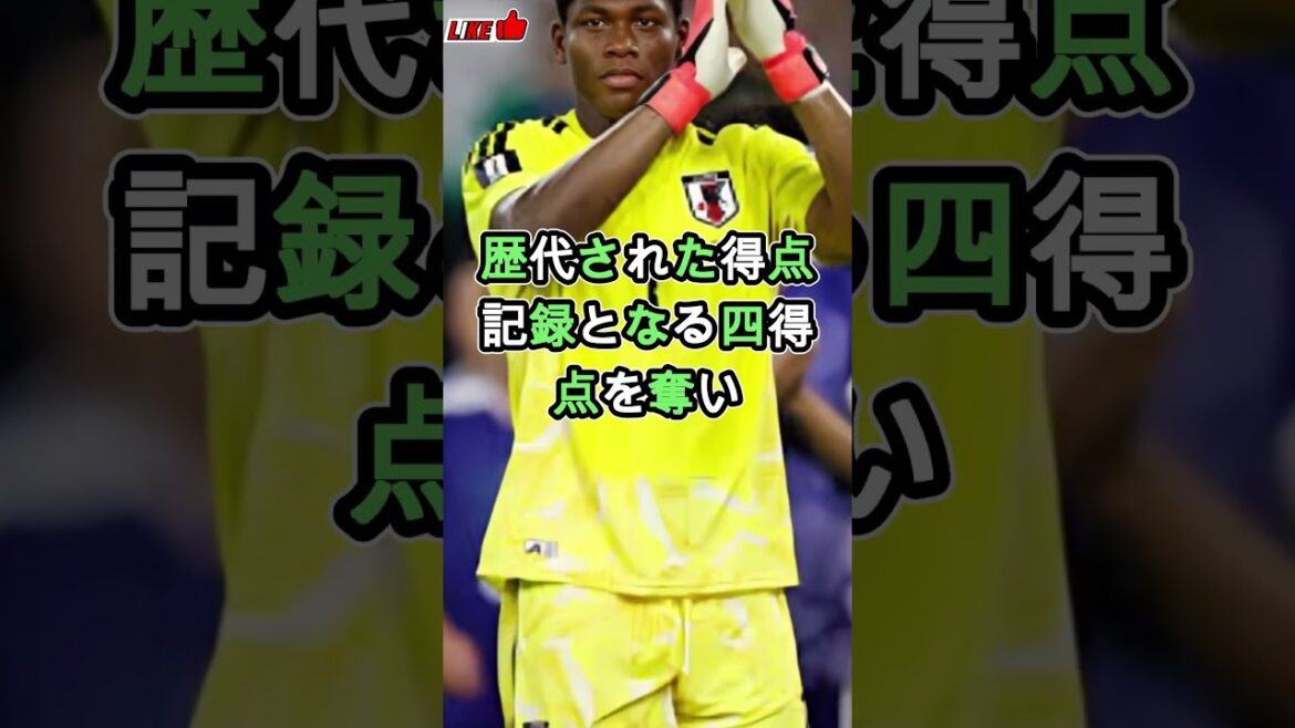 [Émotionnel]Dans les coulisses de la victoire facile contre la Tunisie... il n'y avait qu'un seul membre de l'équipe japonaise qui ne pouvait pas sourire. Les fans pleurent pour cette raison