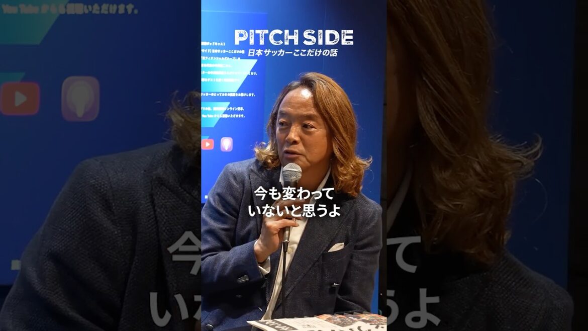 ⚽️Car même dans la tragédie de Doha, l'entraîneur Moriyasu...