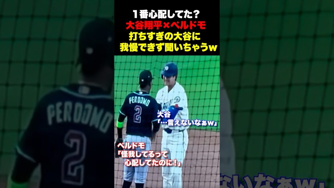 Perdomo demande à Shohei Otani qui fait un excellent travail🔥w Perdomo demande à Shohei Otani qui fait un excellent travail🔥w