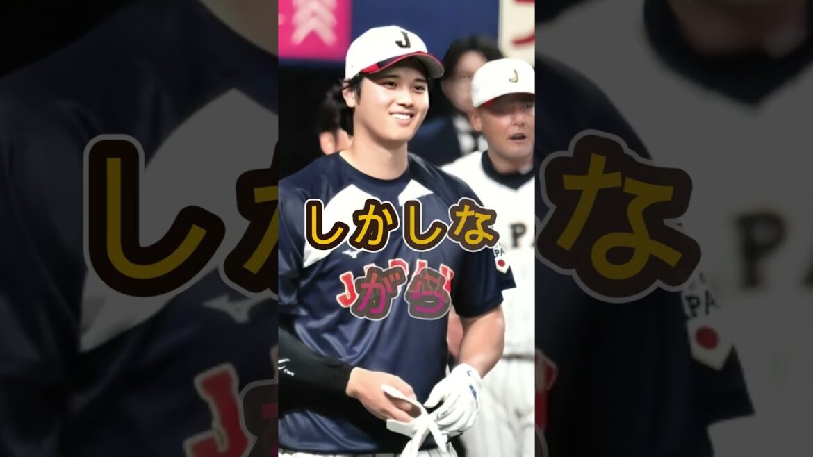 Les fans de baseball sont choqués par l’incroyable puissance de Shohei Otani ! 🤯⚾#baseball #shoheiohtani Les fans de baseball sont choqués par l'incroyable puissance de Shohei Otani ! 🤯⚾#baseball #shoheiohtani