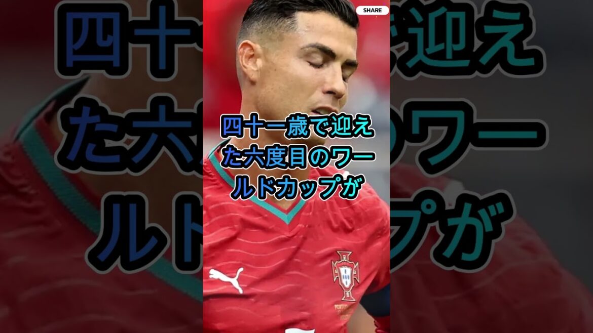 [Choquant]Après avoir perdu la Coupe du Monde... Le monde est en émoi à cause du message significatif que Ronaldo a posté sur les SNS !