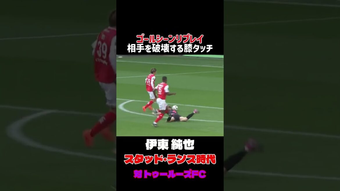 Junya Ito est à la merci de lui-même, équipe nationale japonaise de football Junya Ito est à la merci de lui-même, équipe nationale japonaise de football