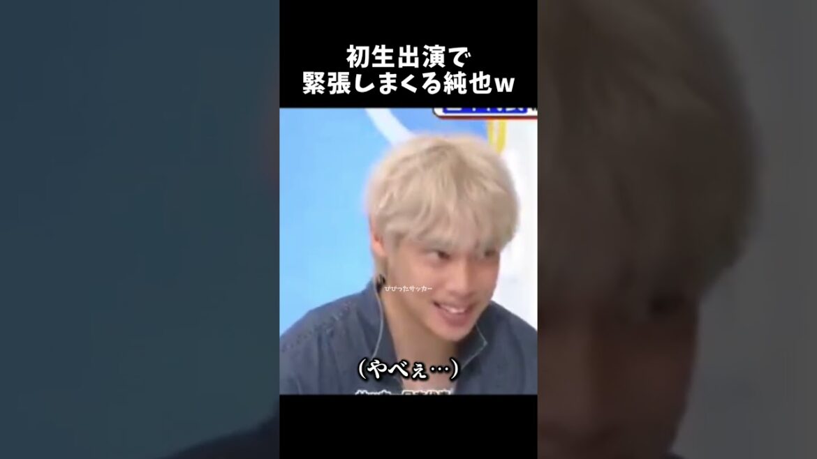 Junya est nerveux à l'idée d'apparaître dans sa première performance live et s'exhibe secrètement mdr #Junya Ito #Japan National Soccer Team #Samurai Blue #shorts