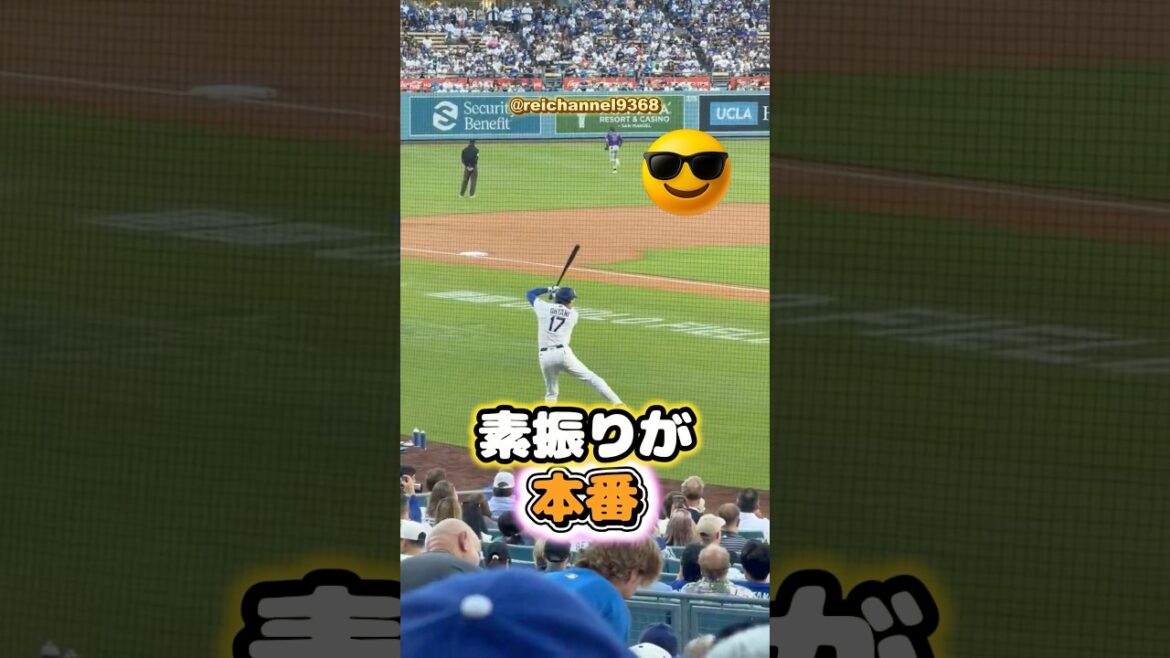 [Shohei Otani]L'entraînement du swing est réel 😂 #shorts #mlb #Shohei Otani