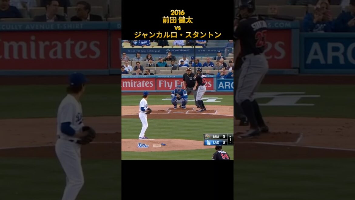 [Kenta Maeda]contre Giancarlo Stanton Los Angeles Dodgers Kenta Maeda Dodgers Giancarlo Stanton #Hiroshima Toyo Carp #Rakuten #shorts