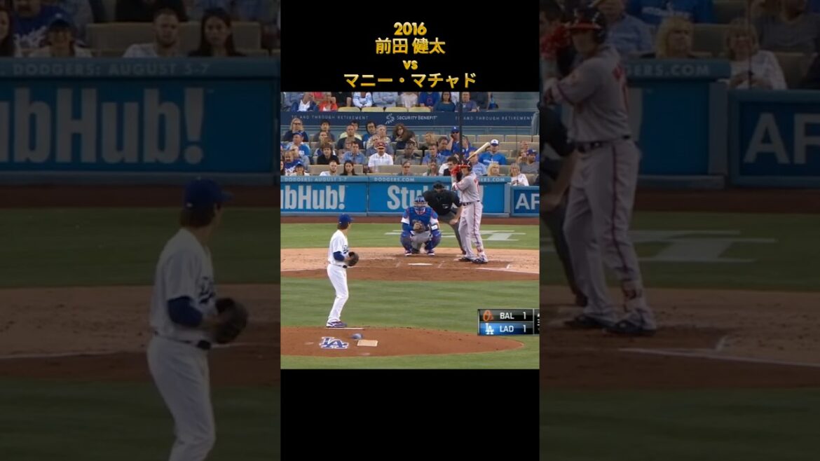 [Kenta Maeda]contre Manny Machado Los Angeles Dodgers Kenta Maeda Dodgers Manny Machado #Hiroshima Toyo Carp #Rakuten #shorts