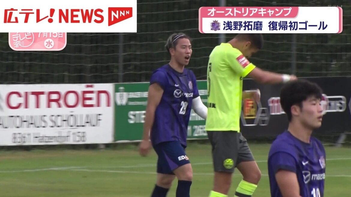 Camp Sanfrecce Hiroshima Autriche FW Asano réalise une tête puissante lors d’un match d’entraînement Camp Sanfrecce Hiroshima Autriche FW Asano réalise une tête puissante lors d'un match d'entraînement
