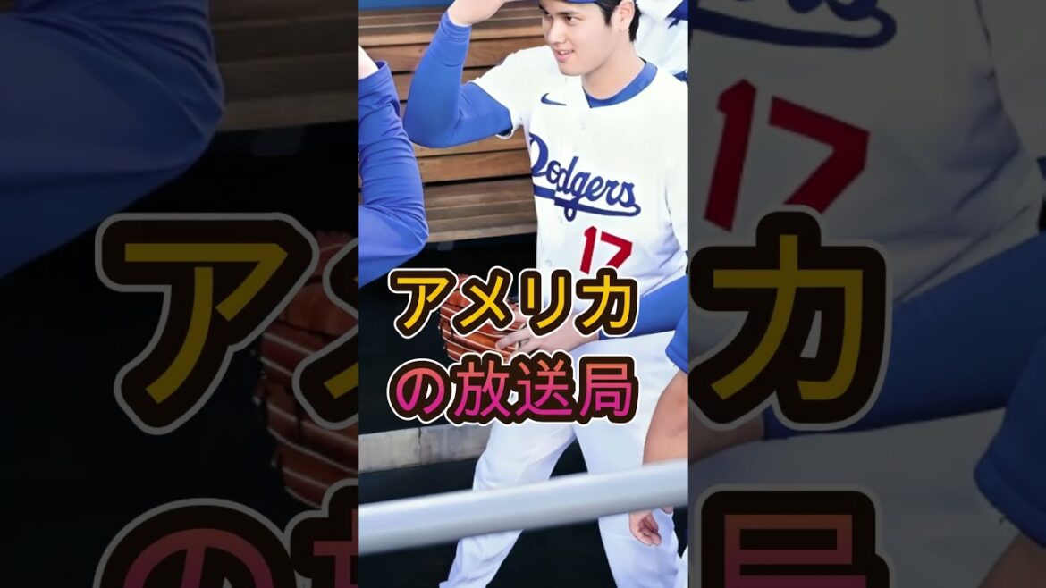 Shohei Otani reçoit la grande nouvelle que ses fans attendaient ! 🔥#baseball #shoheiohtani Shohei Otani reçoit la grande nouvelle que ses fans attendaient ! 🔥#baseball #shoheiohtani