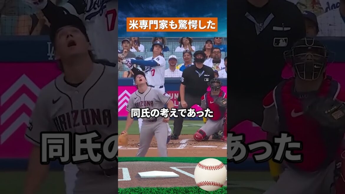 [Pour et contre]La décision de Shohei Otani est vivement débattue dans les médias américains ! "J'avais la responsabilité de défendre un seul joueur au bâton." #Baseball #mlb
