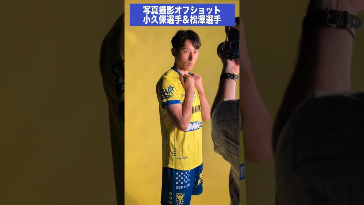 [Saint-Trond]Tiré d'une séance photo de profil dans un nouvel uniforme !