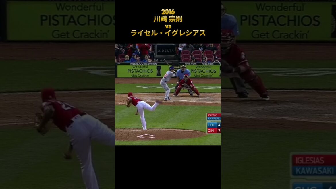 [Munnori Kawasaki]contre Raisel Iglesias Chicago Cubs Munenori Kawasaki Munenori Kawasaki #SoftBank #shorts
