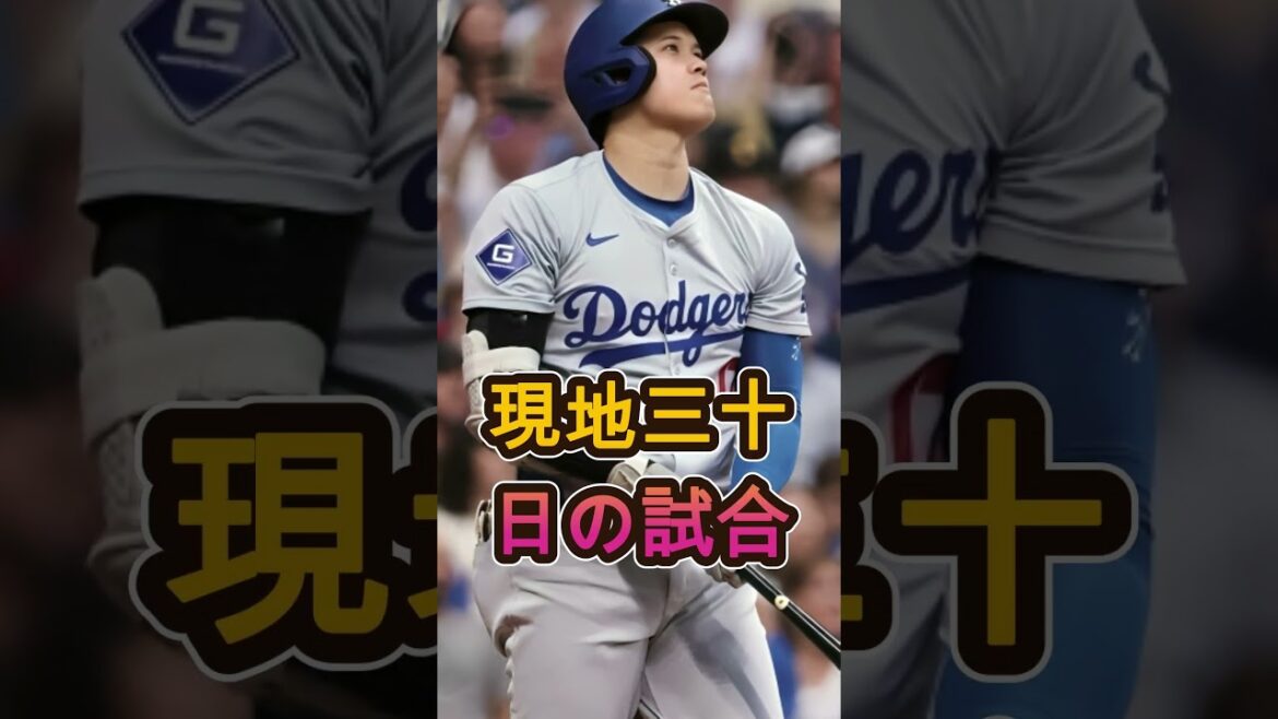 Shohei Ohtani choque à nouveau la MLB ! 😱 Encore un moment historique #baseball #shoheiohtani Shohei Ohtani choque à nouveau la MLB ! 😱 Encore un moment historique #baseball #shoheiohtani
